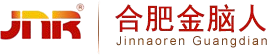 合肥金脑人光电